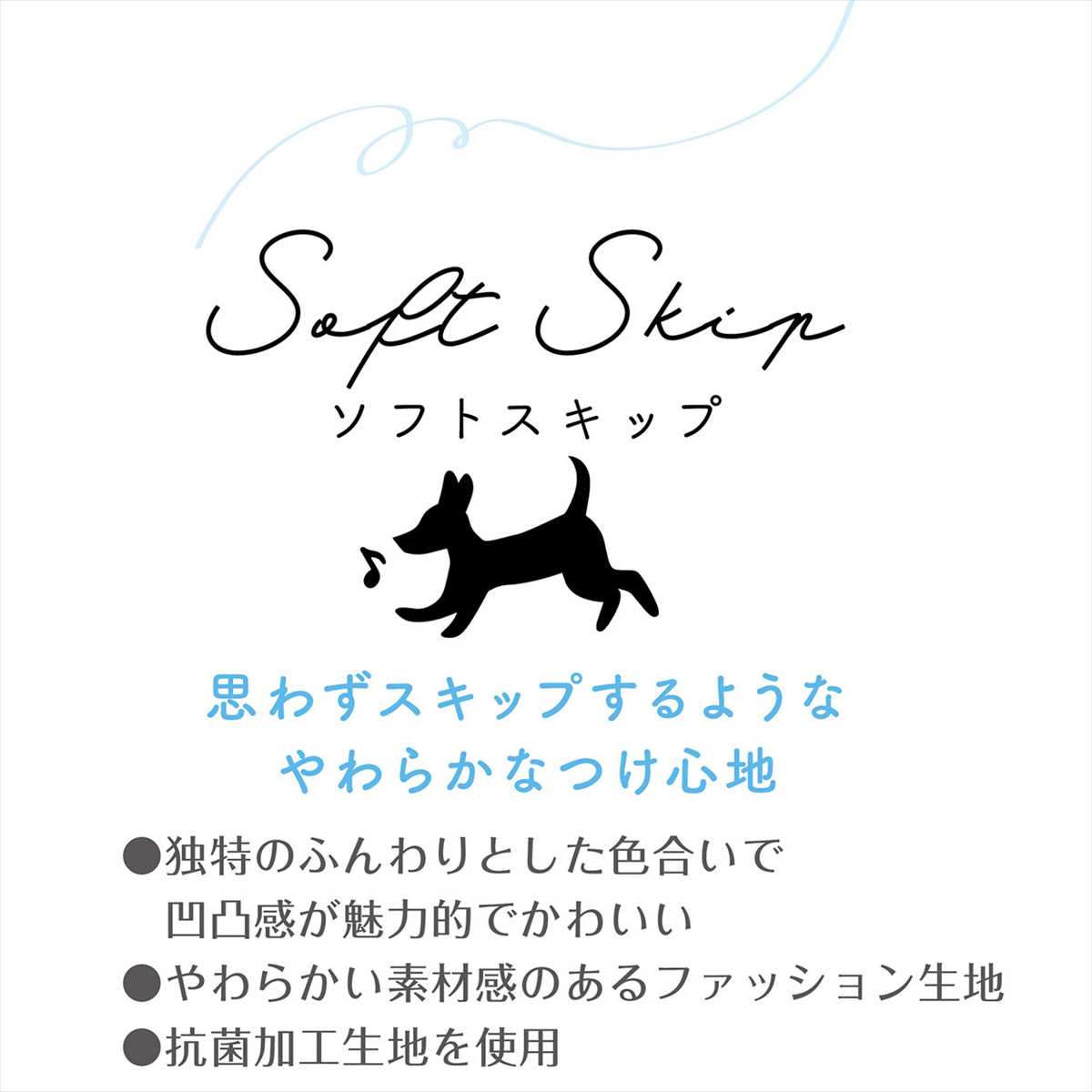 ペティオ ソフトスキップリード L ブルー 大型犬用 お散歩リード