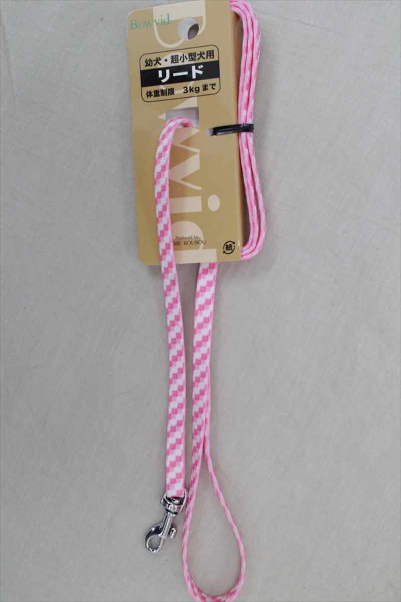 【ネコポス対象／3個まで】アンブルリード ドット ピンク 超小型犬用 お散歩リード ドッグ