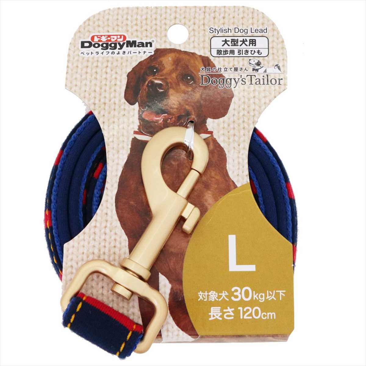 Nylon （Toy Dogs） - DoggyMan ドギーマン ドッグリード L ニットスタイル レッド/ネイビー 大型犬用 お散歩リード