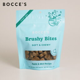 BOCCE’S ボッチェーズベーカリー ソフト＆チューイ　アップル＆ミント 犬 おやつ　Brushy Bites 170g