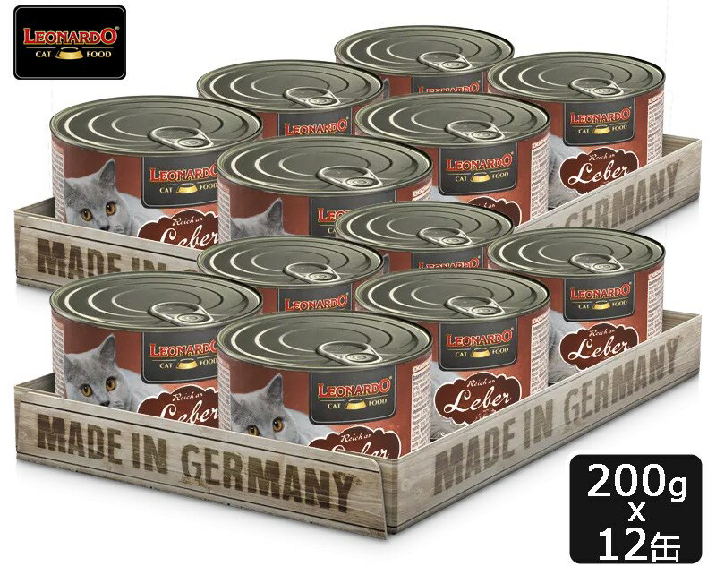 LEONARDO レオナルドクオリティーセレクション レバー200gx12缶 SET 猫用 缶詰 キャットフード ウェットフード 総合栄養食