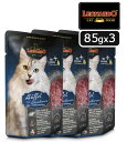LEONARDO レオナルド ファイネストセレクション バッファロー&ブルーベリー85gx3パック SET 成猫 キャットフード ウェットフード　ネコポス可 総合栄養食