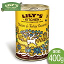 LILY'S KITCHEN リリーズキッチン チキ