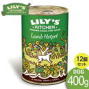 楽天Mathy Mathy400g x12個セット Lily's Kitchen リリーズキッチン 子羊のホットポット・ドッグ400g ドッグフード 総合栄養食 D032 ウェット フード[SET]【0424pu】