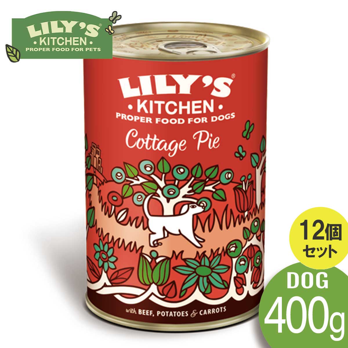 楽天Mathy Mathy400g x12個セット Lily's Kitchen リリーズキッチン コテージパイ（イギリスのミートパイ）・ドッグ400g ドッグフード 総合栄養食 D031 ウェット フード[SET]