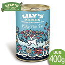 楽天Mathy MathyLILY'S KITCHEN リリーズキッチン フィッシャーフィッシュパイ・ドッグフード400g缶詰 ウェットフード【0424pu】