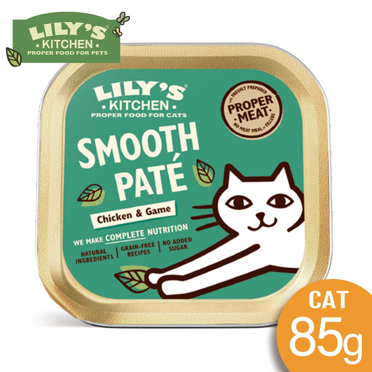 LILY'S KITCHEN リリーズキッチン ハンターホットポット・キャットフード85g 総合栄養食 ウェットフード パテタイプ アルミトレイ 猫 正規品【PU0704】のサムネイル