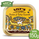 LILY'SKITCHENリリーズキッチン チキン