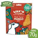 楽天Mathy MathyLILY'S KITCHEN リリーズキッチン トリーツマンゴージャーキー・ドッグフード 70g 犬用 おやつ D082【lily2024】