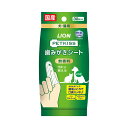 LION ライオンPETKISS 歯みがきシート 30枚 犬猫用 ペット用 無香料*【PU0620】