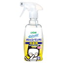 ライオン Lion シュシュット! オシッコ・ウンチ専用 消臭&除菌 猫用 300ml