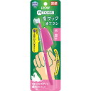 LION ライオン PETKISS 指サック歯ブラシ 犬猫用 ペット用 ピンク【PU0911】