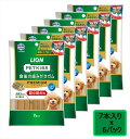 ライオンPETKISS 食後の歯みがきガム プレミアム 超小型犬用 7本 デンタルケア【PU0424】PU0424