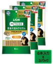 ライオンPETKISS 食後の歯みがきガム プレミアム 小型犬用 6本 デンタルケア【PU0424】PU0424