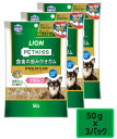 ライオン PETKISS 食後の歯みがきガム プレミアム プチタイプ 50gx3個 SET デンタルケア【PU0424】PU0424
