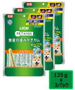 ライオン PETKISS 食後の歯みがきガム 小型犬用 135gx3個 SET(約24本) デンタルケア【PU0424】PU0424