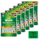 ライオン PETKISS 食後の歯みがきガム 小型犬用 135gx6個 SET(約24本) デンタルケア【PU0424】PU0424