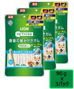 ライオン PETKISS 食後の歯みがきガム やわらかタイプ 超小型犬~小型犬用 90gx3個 SET約35本 デンタルケア【PU0424】PU0424