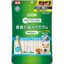ライオン PETKISS 食後の歯みがきガム やわらかタイプ 超小型犬?小型犬用 90g約35本 デンタルケア【PU0424】PU0424