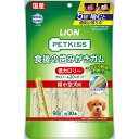 ライオンPETKISS 食後の歯みがきガム 低カロリー 超小型犬用 90g 約30本 デンタルケア【PU0424】PU0424