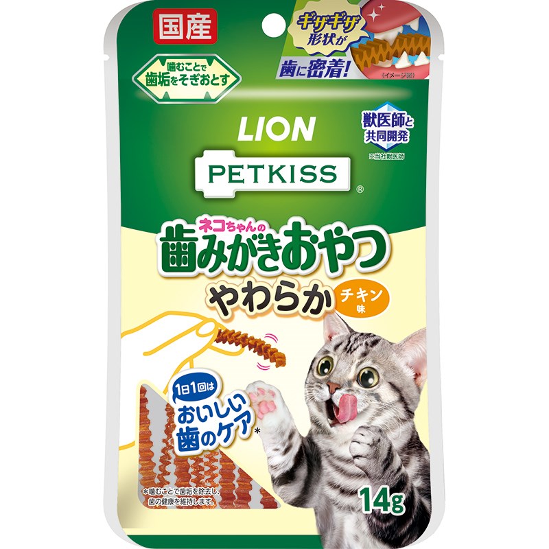 ライオン PETKISS ネコちゃんの歯みがきおやつ やわらか チキン味 14g 猫用デンタルケア ネコポス可[M便 1/6] 1