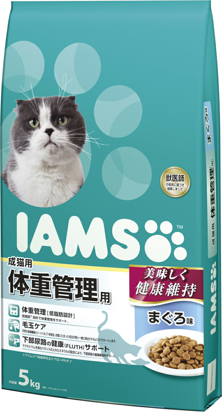 マース IAMS アイムス 成猫用 体重管理用 まぐろ味 5kg キャットフード ドライフーード