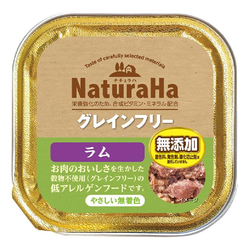 マルカンサンライズ NaturaHa ナチュラハ グレインフリー ラム 100g 犬用フード ウェットフード 総合栄養食 アルミトレー