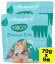 Moochie ムーシー猫パウチ アンチョビ70gx8パック DIGESTIVE CARE 消化ケア ウェットフード ネコポス可 SET