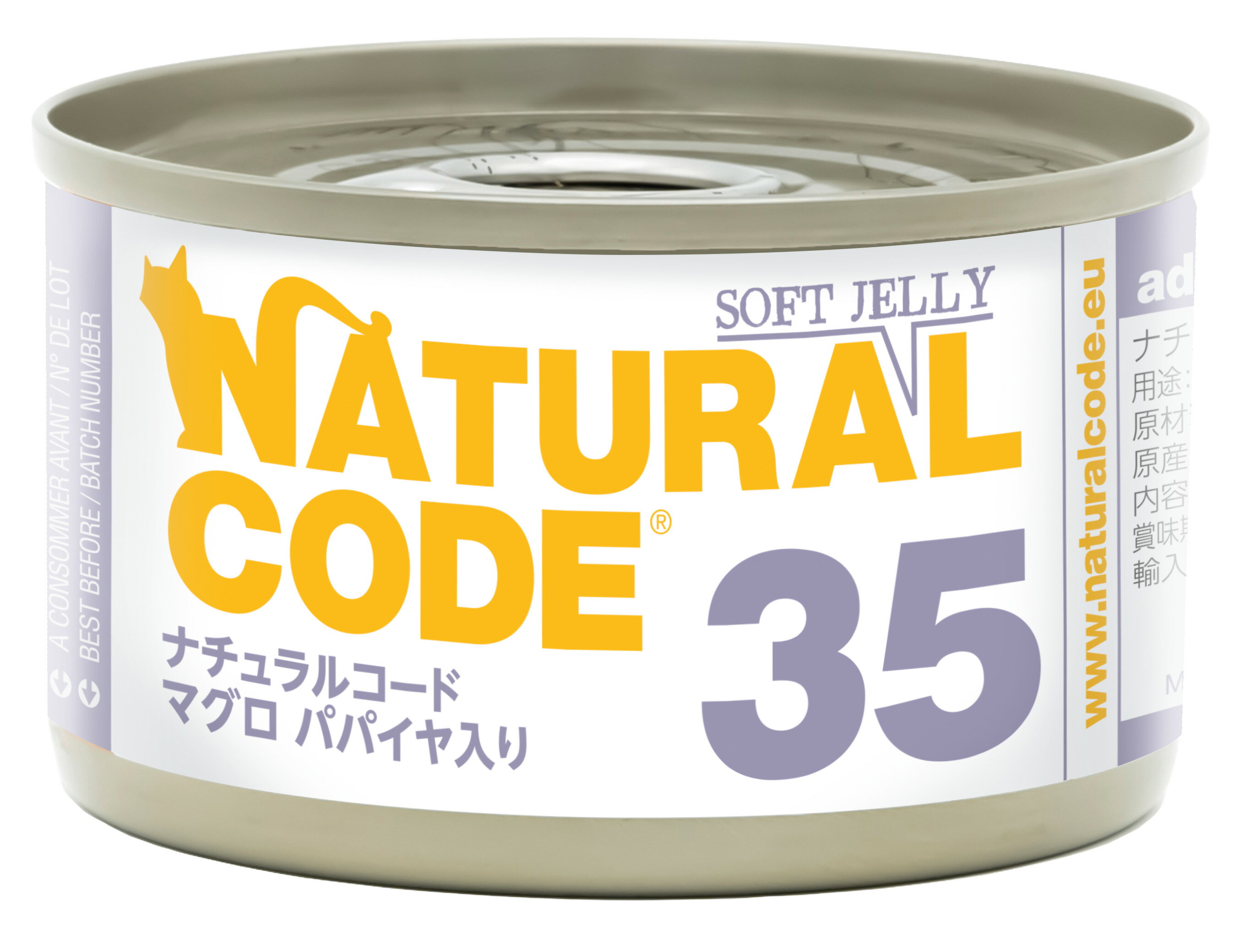 樂天商城 - 【猫】NATURAL CODE ナチュラルコード ソフトジェリータイプ マグロ パパイヤ入り 35 85g 猫用フード 一般食 ウェットフード 缶詰