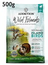 ADDICTION Wild Islands ISLAND BIRDS アディクション ワイルドアイランズ アイランドバーズ ドッグフード900g ドライフード