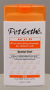 ニチドウ ペットエステ マッドシャンプー 猫用 350ml lペット用 Pet Esthe