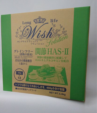 Wish EBbV HAS-II 5.4kg (450g~12)h{HhbOt[hy0509puz