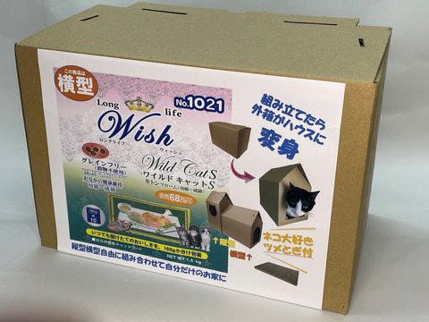 Wish ウイッシュ ワイルドキャットS キトンフローム1.6kg（160g×10袋）横型 キャットフード ドライフード【0527pu】