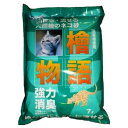 サンメイト 檜物語 7L　猫砂　強力消臭