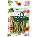 アラタ うさベジ うさベジ 青パパイヤの茎 13g うさぎ用おやつ フード