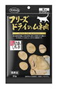 ママクック フリーズドライのムネ肉猫用30g キャットフード トリーツ おやつ【PU0804】