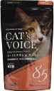 Cat's Voice キャットヴォイス ローストチキン&サーモン 300g 一般食 キャットフード セミモイスト 半生【PU0719】