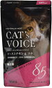 Cat's Voice キャットヴォイス ローストチキン&ツナ 300g 一般食 キャットフード セミモイスト 半生 【PU0523】