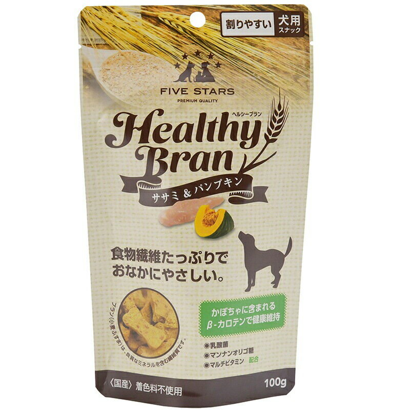 ヴォイス Voice FIVE STARS ヘルシーブラン ササミ＆パンプキン 100g 犬用おやつ ドッグトリーツ ファイブスターズ ビスケット