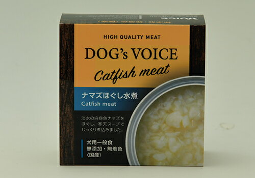 DOG'S VOICE ドッグヴォイス ドッグヴォイス ナマズほぐし水煮 85g 犬用ウェットフード ドッグフード 犬用一般食