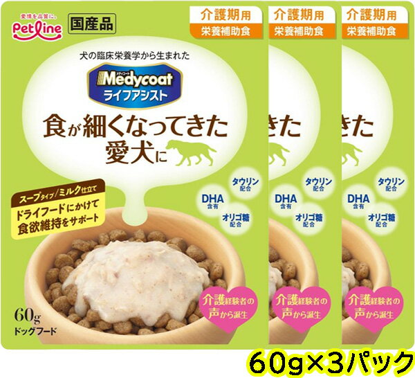 Mdeycoat ǥȲ 饤ե ץ ߥ륯Ω 60gxx3ѥååȥա ɥåաɡ2å...