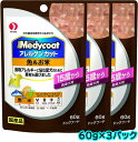 Mdeycoat ペットライン メディコート アレルゲンカット パウチ 魚とお米 15歳から 長寿犬用 60gx3パック ウェットフード ドッグフード 2セット...