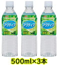 ジェックス ピュアクリスタル アクティア 500ml 飲料水 ペット用犬・猫 軟水 500mlx3本 天然水【SET】