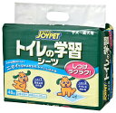 ジョイペット JOYPET トイレの学習シーツ レギュラー 48枚 おしっこシート 練習シート ペットシート