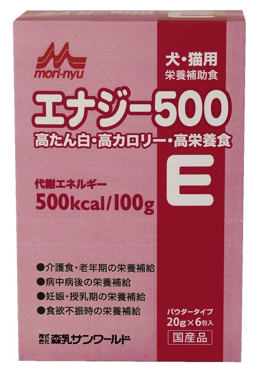 森乳サンワールド ワンラック エナジー500 20g×6包 シニア犬 ドッグフード 高栄養食 犬用 猫用