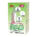ワンラック 注入器 10ml (計量カップ付) 森乳サンワールド