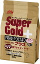 森乳サンワールド スーパーゴールド SuperGold フィッシュ&ポテト プラス 関節の健康に配慮 800g ドッグフード ドライフード【PU0402】