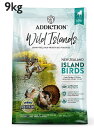 ADDICTION Wild Islands ISLAND BIRDS アディクション ワイルドアイランズ アイランドバーズ ドッグフード9kg ドライフード