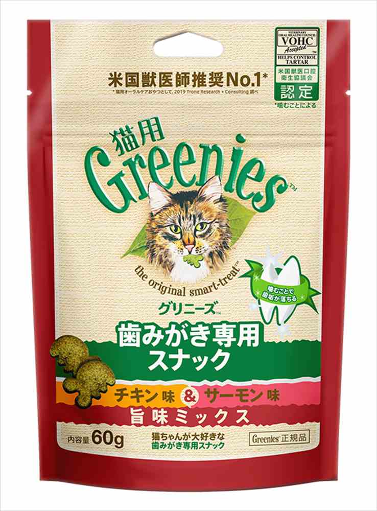 グリニーズ 猫用 チキン味&サーモン味 旨味ミックス 60g 歯磨き専用スナック