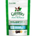 グリニーズ デイリーサプリメント 関節の健康サポート 63g 犬